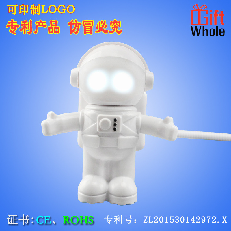 好禮推薦 智能遙控器，讓生活更便捷