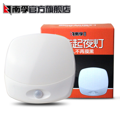 南孚感應燈智能人體感應LED小夜燈評測 實用便捷的臥室伴侶